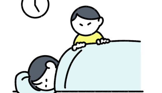 早朝に起こされるのパパ